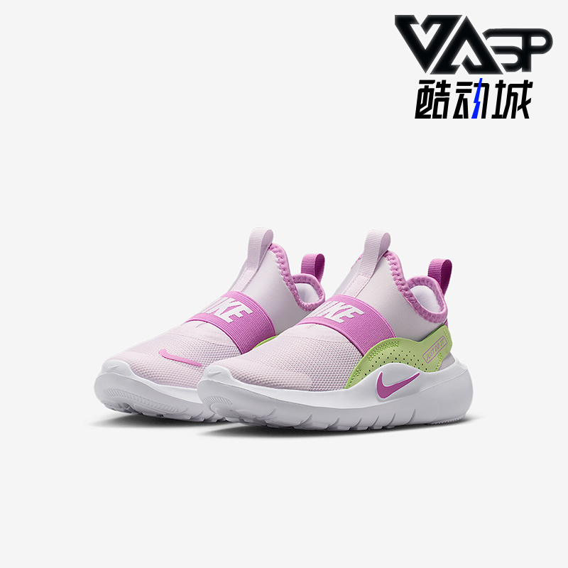 Nike/耐克正品Flex Runner 4小童休闲一脚蹬耐磨运动鞋IF2894-501