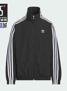 Adidas/阿迪达斯正品三叶草大童经典梭织宽松立领运动外套KQ5491