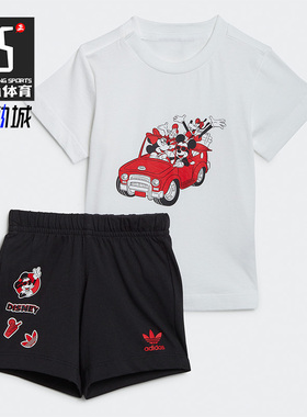 Adidas/阿迪达斯正品春新款短袖短裤婴童运动休闲舒适套装 HF7538
