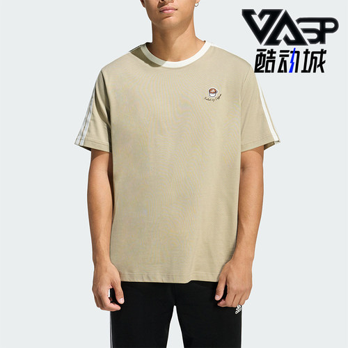 Adidas/阿迪达斯正品LUXCOFECAFECUPT-SHIRT经典短袖T恤JZ5071