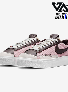 Nike/耐克正品Blazer Platform女士低帮厚底运动板鞋DM9471-600