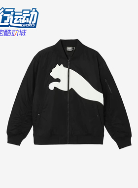 Puma/彪马正品BOMBERJACKET男女同款飞行员立领宽松外套687430-01