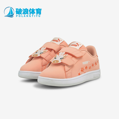 彪马小童时尚运动休闲板鞋