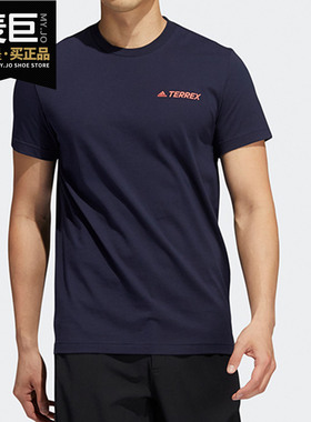 Adidas/阿迪达斯正品 当季新款 男子户外运动T恤 FT7988 FT7983