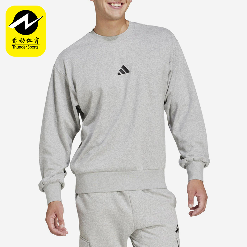 Adidas/阿迪达斯正品春季新款男士经典针织保暖休闲卫衣JE3828
