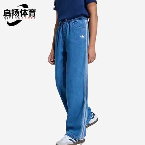 Adidas/阿迪达斯正品Firebird牛仔裤Firebird系列经典裤装KE2850