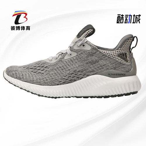adidas阿迪达斯运动鞋