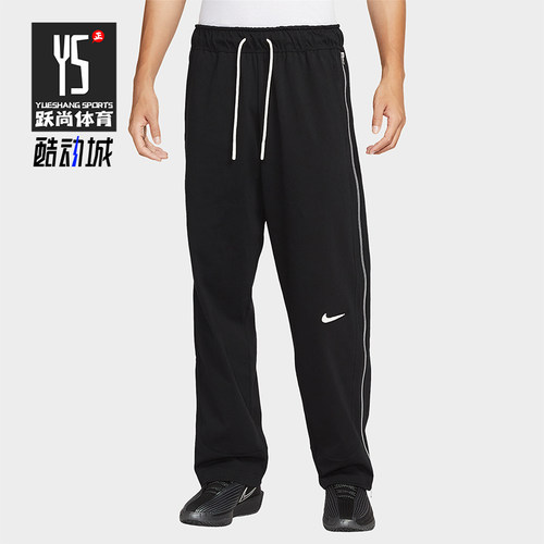 Nike/耐克正品2025男士柔软透气篮球经典运动针织长裤HV1896-010