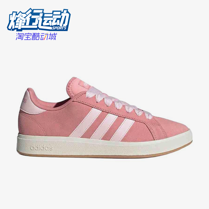 Adidas/阿迪达斯正品2025新款男女同款复古休闲低帮板鞋JR7110