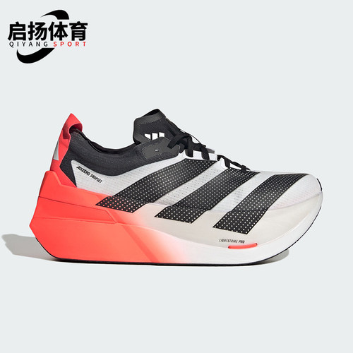 Adidas/阿迪达斯正品Hyrox 男士马拉松经典训练运动跑步鞋LA6218