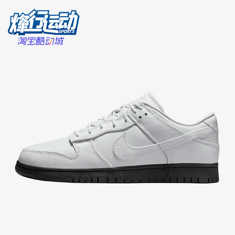 Nike/耐克正品DunkLow新款男女白黑色街头经典休闲板鞋IQ3342-100