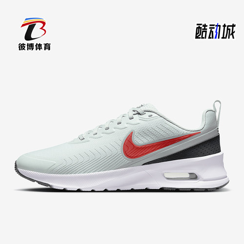 Nike/耐克正品Air Max Nuaxis男士耐磨运动气垫跑步鞋FD4329-006