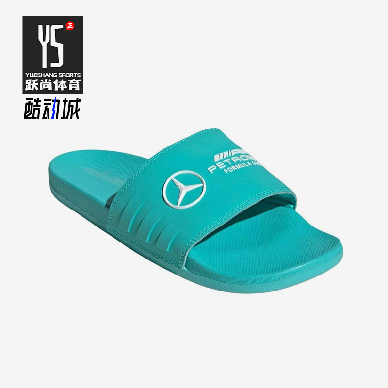 Adidas/阿迪达斯正品夏季新款男女同款时尚简约低帮拖鞋JR1071