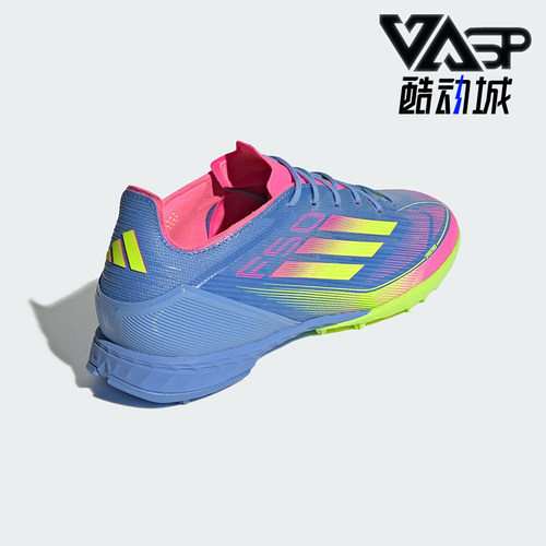 Adidas/阿迪达斯正品F50 PRO TF新款男士运动耐磨足球鞋IE1219