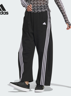 Adidas/阿迪达斯官方正品新款女士条纹高腰宽松直筒阔腿裤JI9777