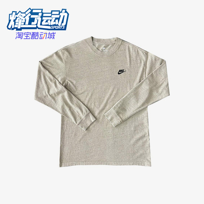 Nike/耐克正品春季男士针织透气套头宽松休闲运动长袖DX1002-250