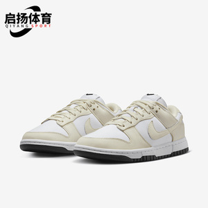 Nike/耐克正品新款女子运动时尚休闲透气低帮板鞋DZ2710-100