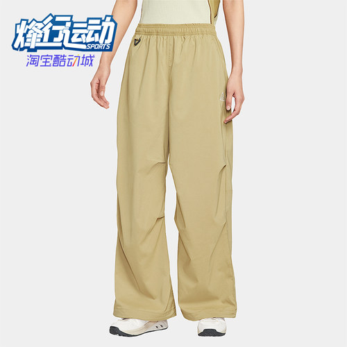 Nike/耐克正品2025夏季款女士宽松高腰经典防晒长裤FV7320-297