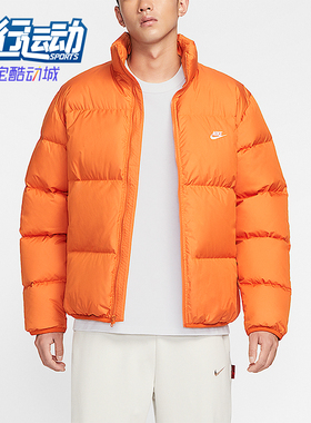 Nike/耐克正品2025秋季款男士日常立领保暖刺绣羽绒服IB2976-893