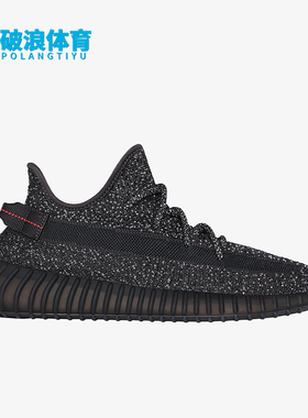 Adidas/阿迪达斯正品三叶草男女缓震软弹满天星跑步鞋FU9007