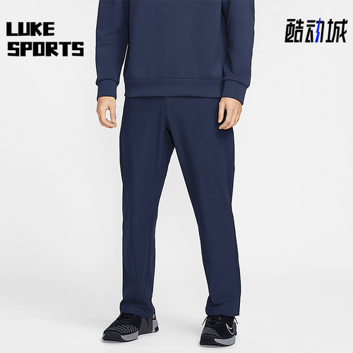 Nike/耐克正品DRI-FIT男士宽松透气针织经典运动长裤HQ6922-451