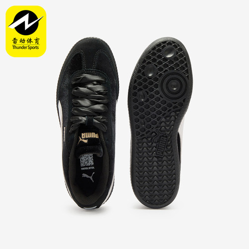 Puma/彪马正品女士休闲耐磨系带低帮时尚德训板鞋410478-04