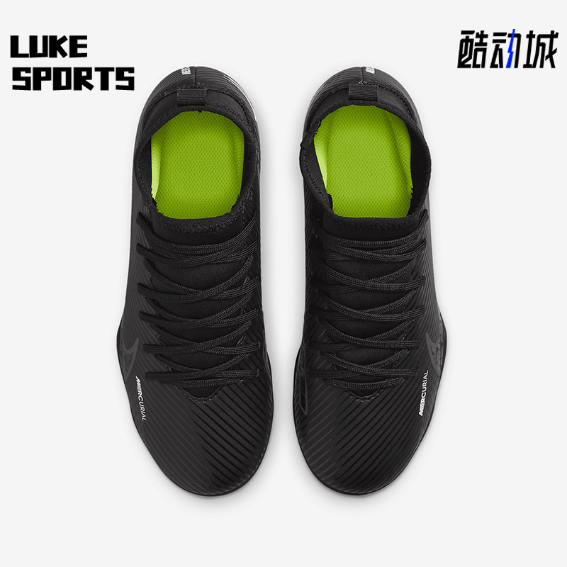 Nike/耐克正品Superfly 9儿童训练中帮缓震运动足球鞋DJ5959-001