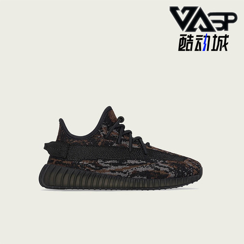 Adidas阿迪达斯正品Yeezy Boost 350 V 2中小童运动跑步鞋GW3775