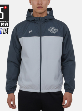 Nike/耐克正品JORDAN男士休闲运动经典连帽夹克外套IO9830-479