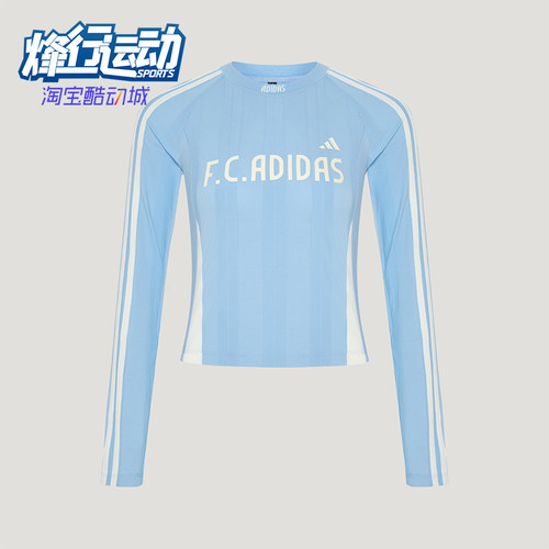 Adidas/阿迪达斯正品女士针织修身休闲条纹插肩长袖T恤KZ4170