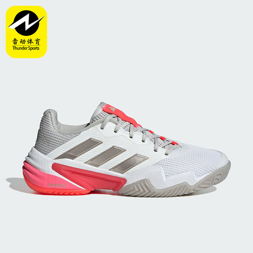Adidas/阿迪达斯正品BARRICADE 13女士轻便透气网球鞋IH2967