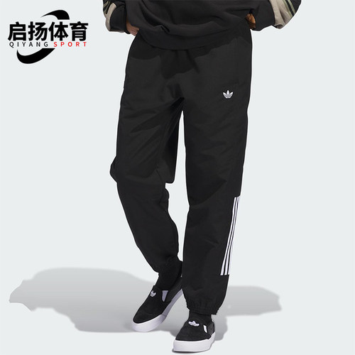 Adidas/阿迪达斯正品三叶草男士经典休闲运动梭织束脚裤JC5172