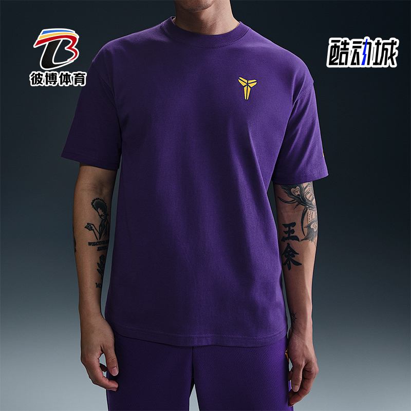 Nike/耐克正品夏季新款男士时尚简约经典篮球运动短袖HJ3319-504