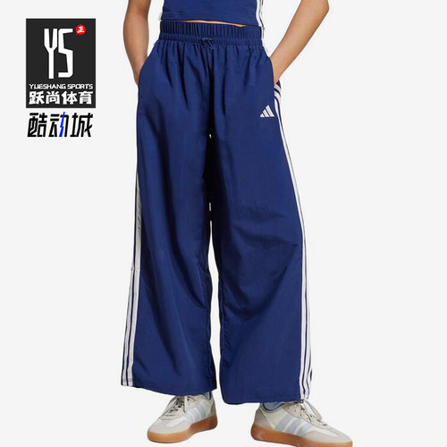Adidas/阿迪达斯正品梭织条纹松紧休闲裤新款经典女休闲裤JV5328