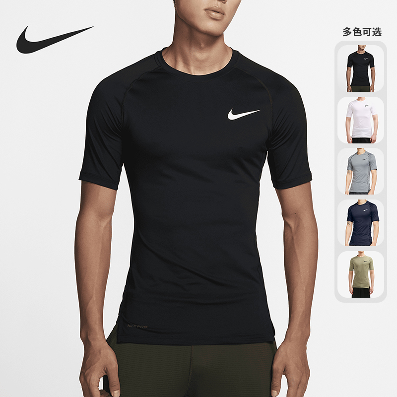 Nike/耐克正品PRO运动圆领透气男子宽松短袖T恤 BV5632-320