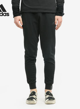 Adidas/阿迪达斯正品武极系列 男子收口训练透气运动长裤FT2764