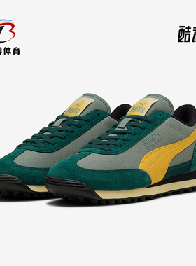 Puma/彪马正品Easy Rider Weathered男女复古休闲鞋400397-02