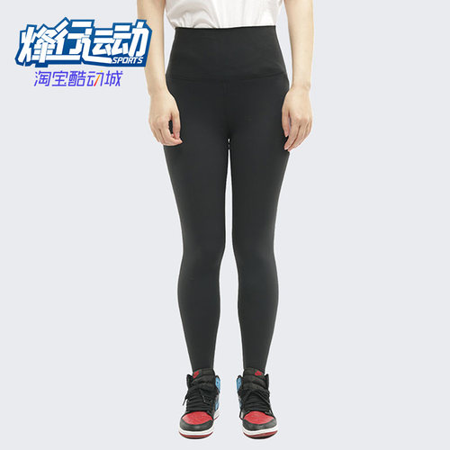 耐克女子瑜伽高腰运动紧身裤