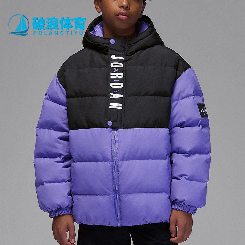 Nike/耐克正品2025冬季JORDAN大童透气拉链时尚羽绒服IR0945-527