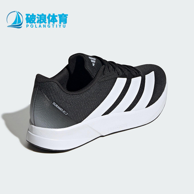 Adidas/阿迪达斯正品DURAMO RC2男女耐磨缓震运动跑步鞋JS4429