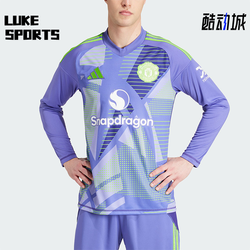 Adidas/阿迪达斯正品曼联守门员运动经典休闲长袖足球衣JJ1383