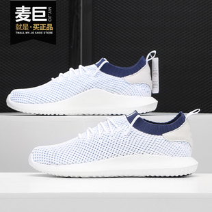 阿迪达斯正品 低帮休闲鞋 当季 男女三叶草 AC8795 新款 Adidas