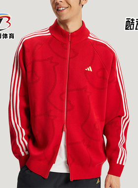 Adidas/阿迪达斯正品2025冬季款男士日常针织立领耐穿外套KE4062