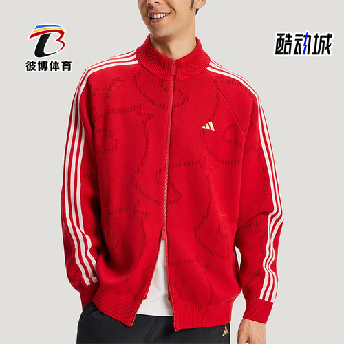 Adidas/阿迪达斯正品2025冬季款男士日常针织立领耐穿外套KE4062