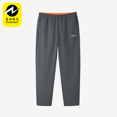 Adidas/阿迪达斯正品时尚简约中腰男经典休闲舒适休闲裤KQ7868