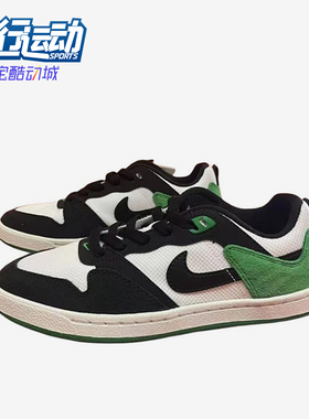 Nike/耐克正品SB ALLEYOOP GS女子大童轻盈经典板鞋IH0647-103