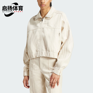 三叶草女士复古短款 宽松夹克外套IW5748 阿迪达斯正品 Adidas