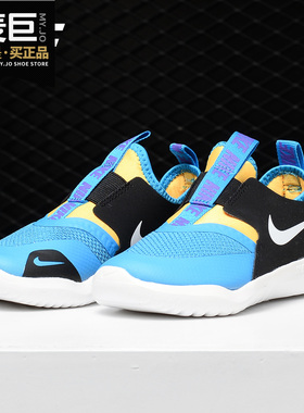 Nike/耐克正品 当季新款 FLEX RUNNER (TD) 婴童运动童鞋 AT4665