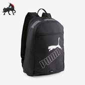彪马正品 双肩背包079952 新款 旅行时尚 男女同款 Puma