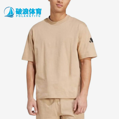 Adidas/阿迪达斯正品S新款男卡其黑色运动经典休闲短袖T恤JX5666
